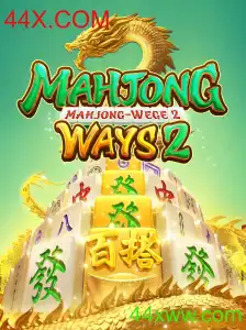 Descubra o Fascinante Mundo do MahjongWays2 e a Plataforma 44X.COM